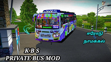 🔴KBS PRIVATE BUS MOD ⏯️ BUSSID V3.7.1 @gamingpathi1262