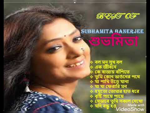 Subhamita Bangali songs     Best of Subhamita Banerjee Love songs