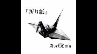 Video thumbnail of "AvelCain - 折り紙 / Origami / Origami (Sub. Eng. + Esp. )"