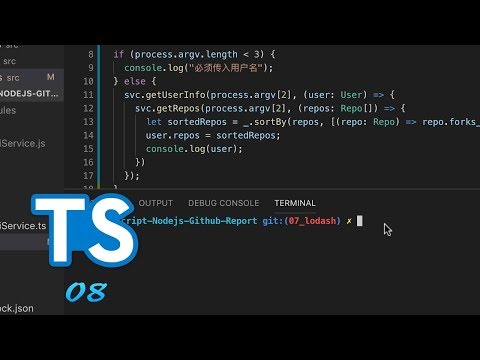 TypeScript + Node.js 实战 GitHub API #8 获取命令行参数（第三更，完结）