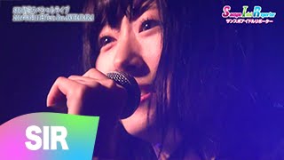 【好きだ！！！】SIR@2014/8/11 定期公演vol.4