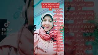 تحدي أصعب أبيات شعر في اللغة العربية|(امرؤ القيس) #فهي_هي_وهي_ثم_هي_هي_وهي_وهي