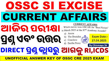 OSSC SI Exam 2025/Unofficial CURRENT AFFAIRS Answers/Very Imp For Upcoming Exams/BY CP SIR/CRE EXAM