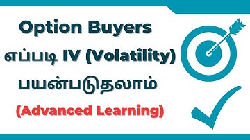 இப்படி IV (Implied Volatility) Use பண்ணுங்க