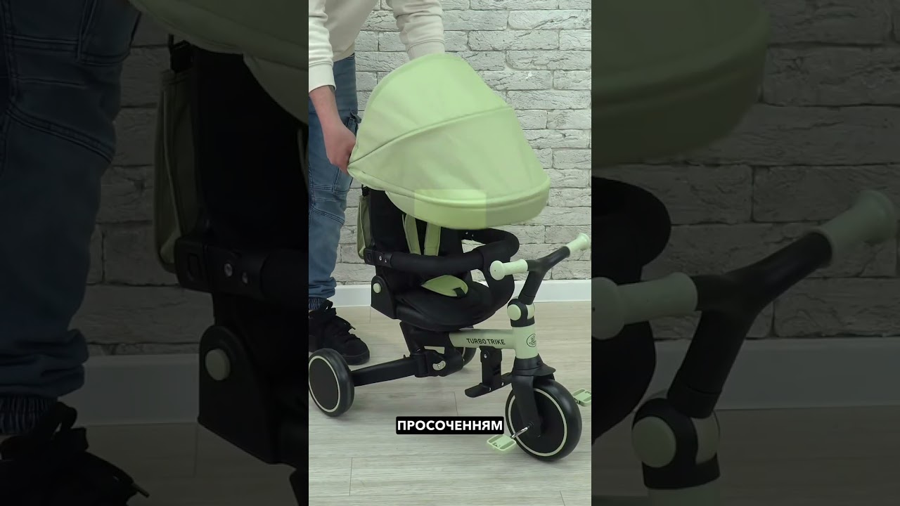Happyland.ua | Дитячий триколісний велосипед 4 в 1 Turbo Trike MT