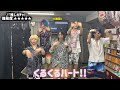 グラビティ『推しガチャ!』教則動画