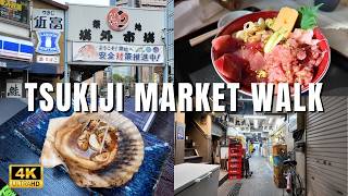 Walking Through Tsukiji Market in Tokyo  | Weekend Morning Walk