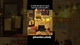 @study motivation video @by k.k mehta 👍👍 o