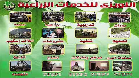دورات تدريبية في شبكات الري