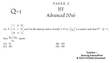 JEE Advanced 2016 Math Paper 2 (Q 1) solution | IIT JEE Maths | #jeeadvanced2016 #projecteducation