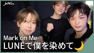 [EPISODE] ‘Mark on Me' MV Shoot Behind | &TEAM
