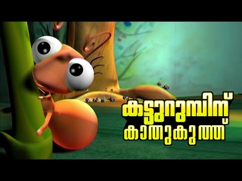 Classical Nursery Rhyme from Manjadi Manchadi Childrens song Malayalam animation cartoon kids song