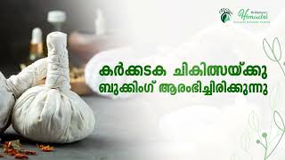 Dr. Reshmas Himadri Ayurveda Hospital Motion Graphics Video