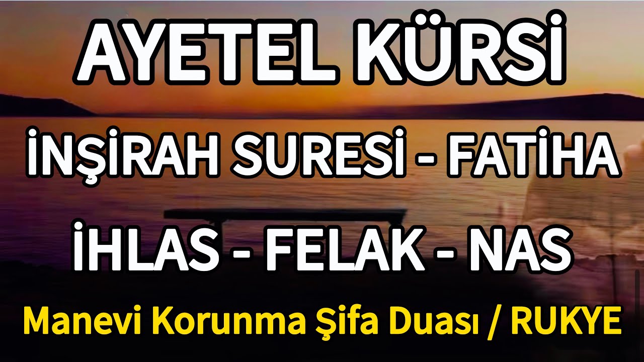 Ayetel Kürsi - İnşirah Suresi - Fatiha Suresi - İhlas Suresi - Felak Suresi ve Nas Suresi Dinle 🌺