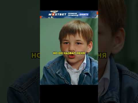 Пристал к мальчику без отца, но не ожидали такого 🥺 #фильмы #сериалы