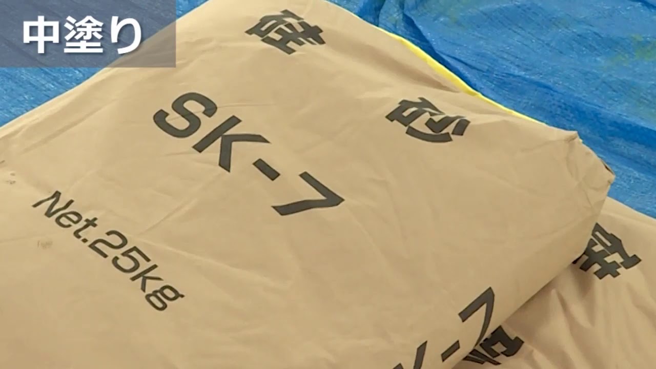 イチネン塗床アイコートのご紹介