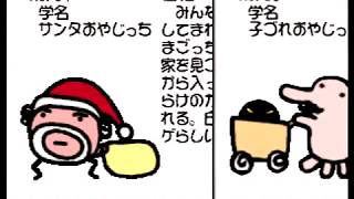 64で発見!!たまごっちみんなでたまごっちワールド　図鑑