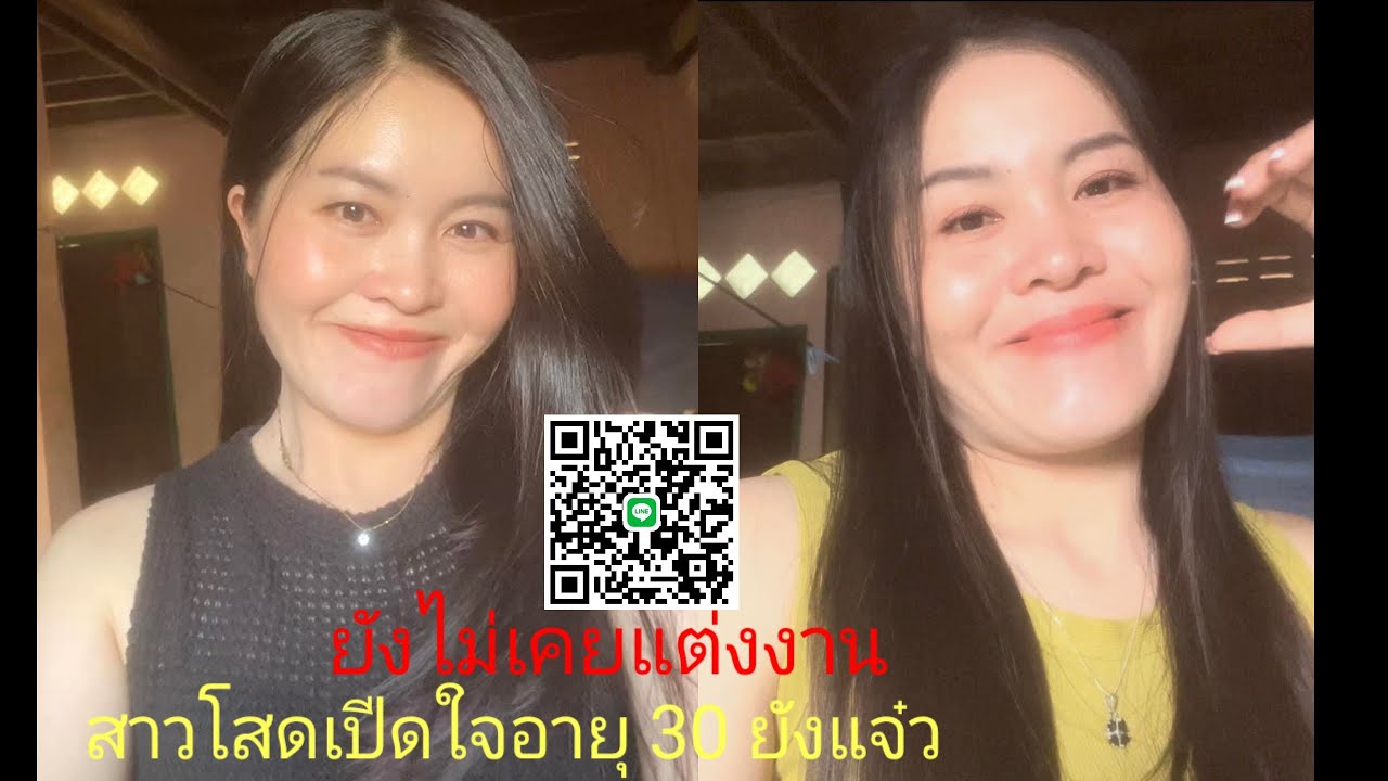 12 กุมภาพันธ์ ค.ศ. 2026สาวโสดเปีดใจอายุ30ปีเปีดใจหาคนคุย@สาวเหมยบ้านป่า 