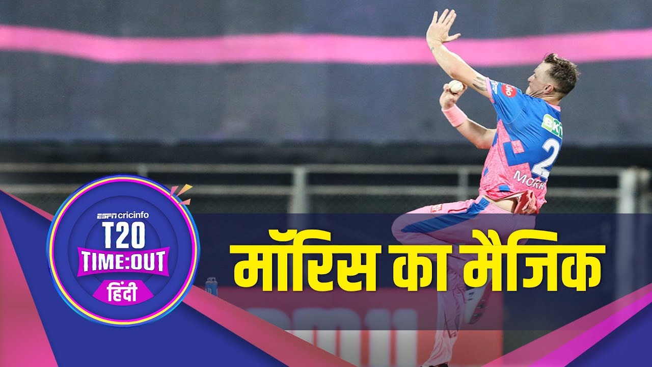 RR v KKR Review | आगरकर – आंद्रे रसल ख़ुद ये नहीं समझ पा रहे होंगे कि वह इतना नीचे क्यों खेलने आए