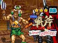 1992 [60fps] Golden Axe The Revenge of Death Adder Goah Nomiss ALL