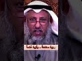 هكذا ترد على الشخص الذي يشتمك بكل احترام 