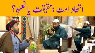 Ittehad-e-Ummat: Haqeeqat ya Naara | 24 TV News