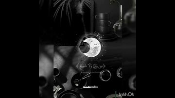 القرآن الكريم | ارح سمعك ✓| #رمضان كريم 🍂♡•/#aya the gamer 🌹💓