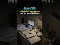 Best motivational lines #motivation #fortnite #ytshorts #viral