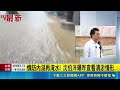 挑戰今年全球最強風王！巨型強颱巴威逼近台灣，極端氣候防颱大考驗｜三立新聞LIVE