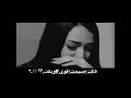 ورده الياسمين نغمه حزينه لا تنسو شتراك 