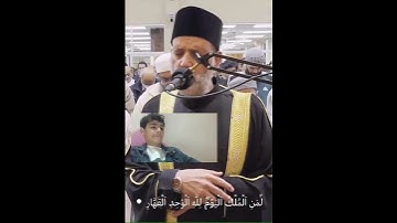 لِّمَنِ الْمُلْكُ الْيَوْمَ ۖ لِلَّهِ الْوَاحِدِ الْقَهَّارِ //تلاوه من سوره(غافر)حزين💔😭