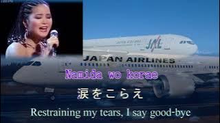 Japanese song : 空港 kuukou (Airport)Teresa Teng-テレサ・テン- 鄧麗君
