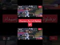 #aatv #football #اكسبلور #audiolibre #ريال_مدريد #libre #كأس_العالم #رونالدو #كاس_العالم #arsenal