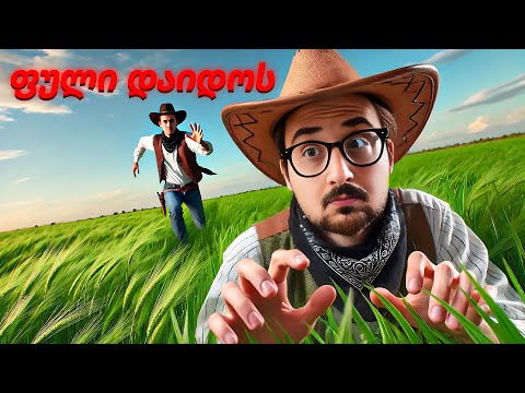 როგორ გავექცეთ მევალეს