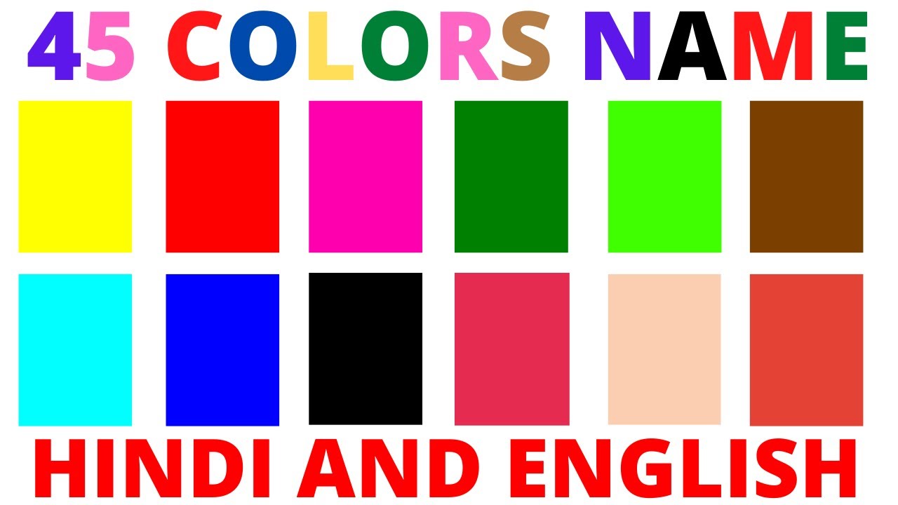 Colors Name In Hindi And English With Photos र ग क न म ह द और अ ग र ज म Youtube