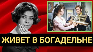 Сдали В Богадельню: По Каким Причинам Лариса Голубкина В 84 Года Переехала В Пансионат Для Пожилых