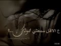 رابح صقر ع الاقل سمعني صوتك Wmv رابح صقر ع الاقل سمعني صوتك Wmv