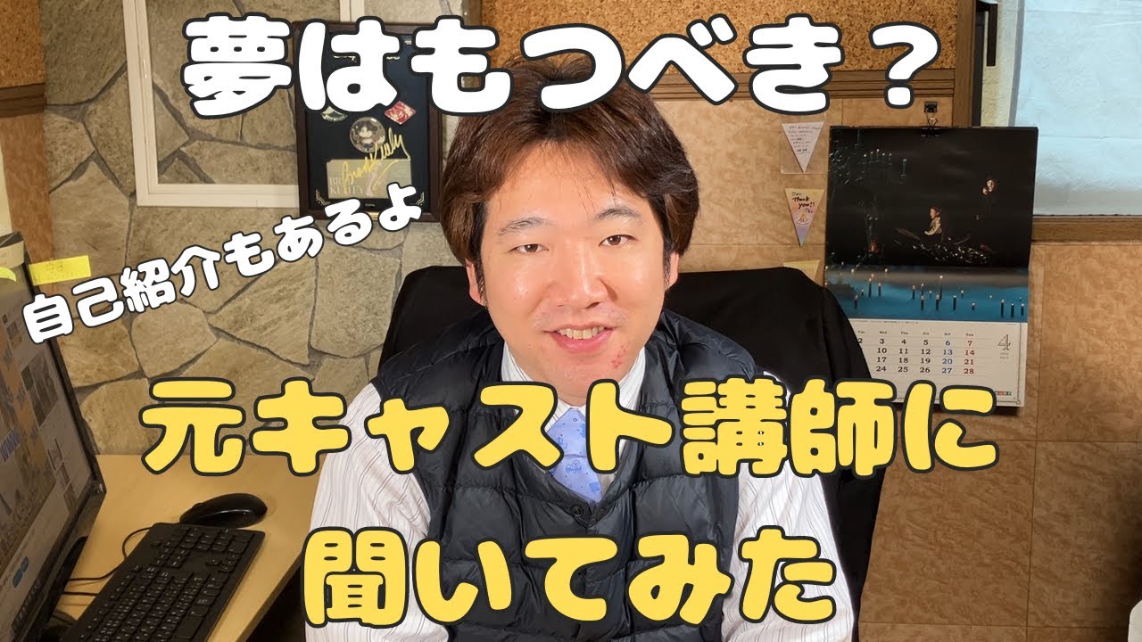 岩城成弘 プロフィール｜講演依頼・講師派遣のシステムブレーン