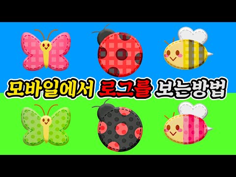 로그캣을 이용한 유니티 모바일 디버깅하기