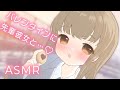 【バイノーラル】バレンタインの放課後に先輩彼女と……❤