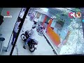 শয়তানের নিঃশ্বাস