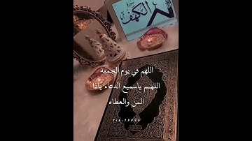 قران كريم #اكسبلور #funny #memes