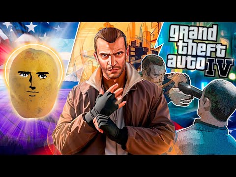 ПРО ЧТО БЫЛА ЭТА ВАША | GTA IV |