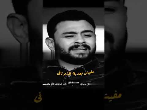 ويوم مايمر جثماني عليكم وانتو في الشارع