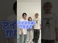 裏方さんが可愛そうwwww