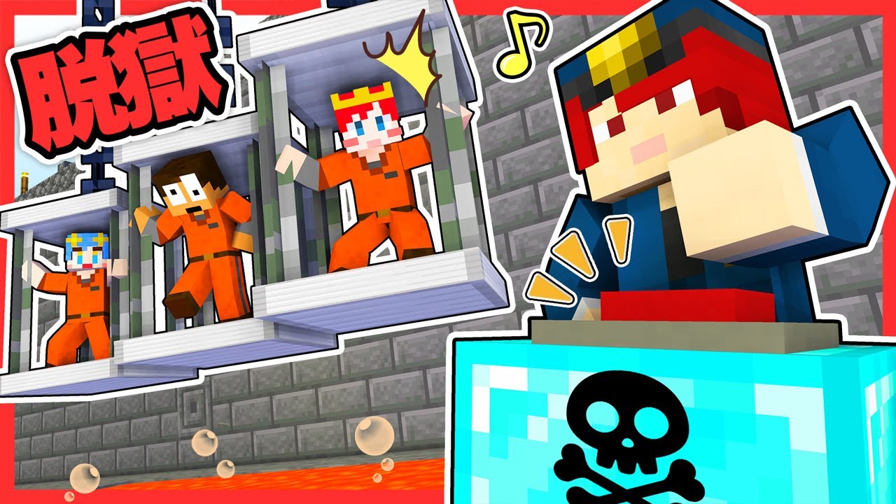 【マイクラ脱獄】処刑当日！巨大な穴の刑務所から脱獄しようとした結果…『20日目 アビス刑務所』【 マイクラ / Minecraft 】