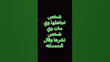#تفاعل #اكسبلور #المصحف #قران_كريم #لايك #الرحمن #mbc #ترند #القزابري #تلاوة_هادئة