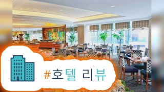 HotelKDM | 하버 플라자 노스 포인트(Harbour Plaza North Point) 리뷰 | HotelKDM 한국어