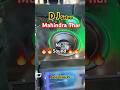 DJ वाला setup Mahindra THAR में लगा दिया. No1 Sound.#car #djsound #mahindrathar