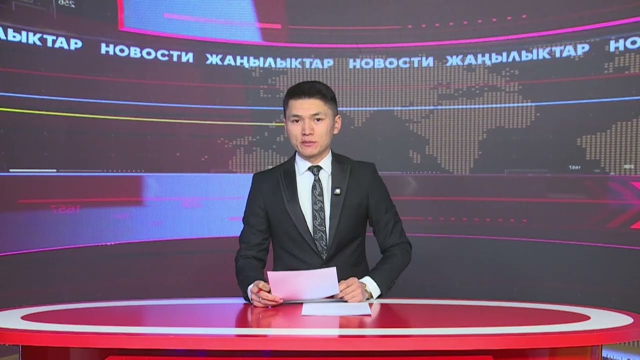 Ысык-Көл жаңылыктары 19.01.2026